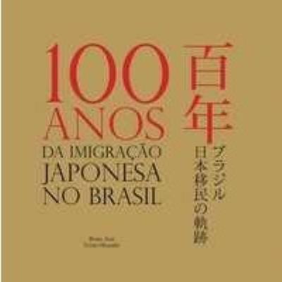 100 anos da imigração japonesa no Brasil