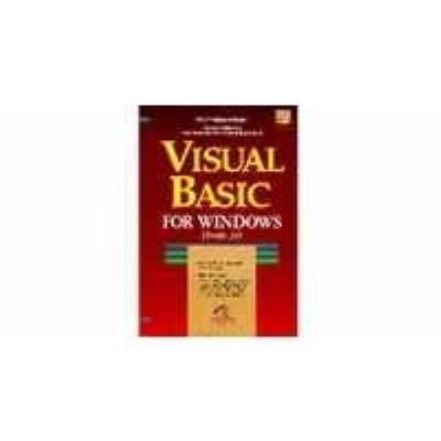 Visual basic for Windows : versao 3.0