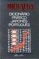 Michaelis : dicionário prático japonês-português